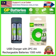 GP ReCyko E221 Battery Charger 2 slot + AA 1300 mAh 2s