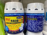 台灣🇹🇼代購-優品馬桶自動殺菌清潔劑 255g