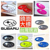 Big Standard SUBARU Modified Car Rear Front Mesh Impreza WRX LEVORG XV STI GC8 GF8