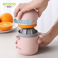 意可可（ecoco）简易手动榨汁机小型便携式橙汁杯家用压榨器水果橙子柠檬榨汁器 北欧粉