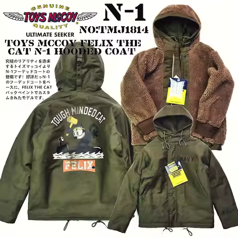 TOYS1943N-1 naval observer deck jacket