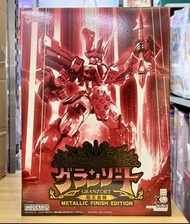 限定商品 MODEROID 地隱俠 超王金版 魔動王 GSC King’s Style Granzort 組裝模型 Good Smile 超黃金版 王金版 