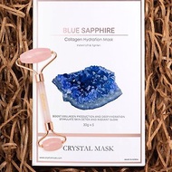 【緊緻水嫩】藍寶石HIFU面膜 + 天然粉红水晶棒套裝