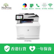 hp - Color LaserJet Pro MFP M479fdw 4合1 WIFI 彩色鐳射打印機 (相似型號: C325z / MFCL3770CDW)