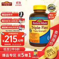Nature Made天维美 三倍氨糖软骨素维骨力关节宝165粒  msm关节骨骼 美国进口triple flex