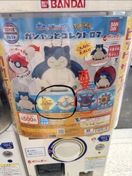 Pokémon 扭蛋  小磁怪+比卡超 換  耿鬼