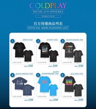 Coldplay 香港演唱會週邊Tee 