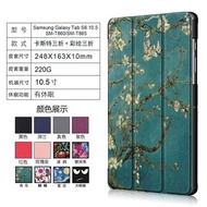 三星Galaxy Tab S6 10.5英寸皮套平板T860/T865/7防摔休眠保護套