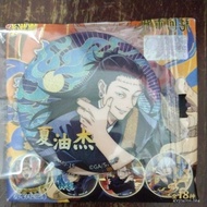 Jujutsu Kaisen Kayou Bagde （Geto）夏油杰