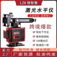 Spirit Level Wholesale Infrared Spirit Level Automatic Level Manufacturer Level Spirit Level High Pr