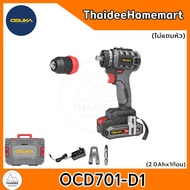 OSUKA สว่านไร้สาย 5IN1 OCD701-D1 ไม่แถมหัว / OCD701A-D1แถมหัว 3 หัว (2.0Ahx1) รับประกันศูนย์ 1 ปี