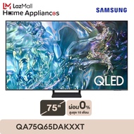Samsung 75" QLED Q65D 4K Tizen OS Smart TV (2024) รุ่น QA75Q65DAKXXT