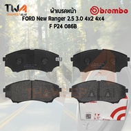 Brembo Black Front Brake Pads (Low Metallic) Ford New Ranger Year 06-10 Engine 2500 3000 4x2 4x4/P24