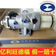 Free J6P Yili Cannon Accessories J7 Oil Water Separator Filter Element JH6 Diesel Filter Installatio