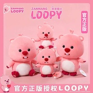dinosaur plushie plushie pillow cute plushie Miniso MINISO MINISO loopy Doll Little Beaver Influence