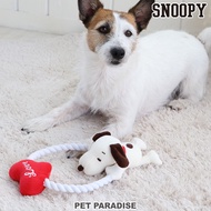 pet paradise Japanese Agent SNOOPY LOVE Knotted Toy [T4477]