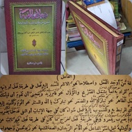 Dahlan Alfiyah Makna Petuk Lirboyo Hard Cover