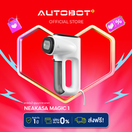 AUTOBOT x Neakasa Magic 1 Vacuum Steamer เตารีดไอน้ำ เครื่องรีดไอน้ำสุญญากาศ เตารีดพกพา