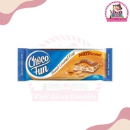 ✈ ♈ Ludwigs Choco Fun Maxilicious Chocolate 300g & Salut Chocolate 100g