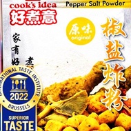 好煮意 Cooks Idea 咖喱酱料 即煮酱汁 椒盐炸粉 Curry Paste Instant Sauce Pepper Salt Powder