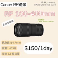Canon rf 100-400mm