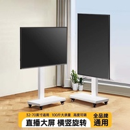 TV Movable Bracket Horizontal and Vertical Modes Live Broadcast Trolley with Wheels Universal Rack for Xiaomi Hisense Skyworth