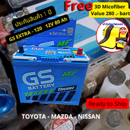 แบตรถเก่ง MFX60L /R แบตรถยนต์ใหม่จากโรงงานราคาพิเศษ GS Battery แบบกึ่งแห้ง (Maintenance Free) 12V- 5