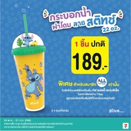 Seven Glass Stitch Dome Lid Yellow Size 22 Ounces