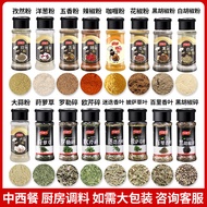 Barbecue Seasoning Spices Spices Cumin Pepper Salt Powder Black White Pepper Powder Pepper Powder Ho