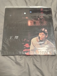 王傑 黑膠唱片 誰明浪子心 （沒有歌詞）