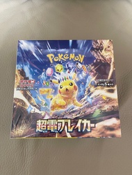 日版現貨原盒有膜 -PTCG sv8 超電 レイカー超電突圍比卡超