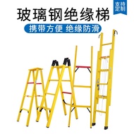 🛒Free Shipping🛒Insulation Ladder Trestle Ladder Joint Ladder Folding Stair Lifting Ladder Electrician Ladder Straight Si
