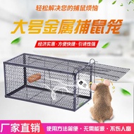 Rat Trap Household Old Black Large Household Rat Trap Rat Trap Rat Killer Extra Large Size