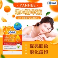 Thailand 711 yanhee Vitamin C Essence vitC Nourishing Brightening Firming Printing Melanin 7g12Y