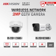 HIKVISION DS-2CD1123G0E-I / DS-2CD1023G0E-I 2MP 1080P Network PoE Camera HIK Indoor Outdoor CCTV