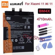 แบตเตอรี่ แท้ Xiaomi 11 Xiaomi11 Mi11BM4X 4710MAh แบตเตอรี่โทรศัพท์สำหรับ Xiaomi 11 Xiaomi11 Mi11 Xi