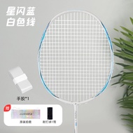 Kawasaki Aurora 7 pro Badminton Racket Full Carbon Fiber 5U กล่องของขวัญ ค้อนกอล์ฟ ปีนเขา ชุดป้องกัน