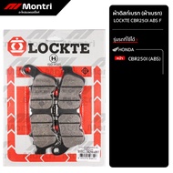 Disc Brake Pads LOCKTE CBR250I ABS F | Front CBR250I (ABS)