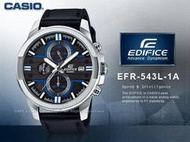 CASIO手錶專賣店 國隆 CASIO EDIFICE_EFR-543L-1A_三眼三針_運動風_碼錶_皮錶帶男錶_發票