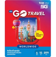 dtac GO Travel SIM (Worldwide) 6GB 15 วัน ซิมโรมมิ่งที่คุ้มที่สุด [*ลงทะเบียนซิมในไทยก่อนเดินทางเท่า
