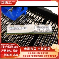 HONY SEA IBM 3850 3650 m4 3950 x 5 x5 dedicated 90 y3105 90 y3107 32 g 1333 ECC REG （Ready Stock）