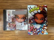 【文今】三國立志傳3 三國立志傳 III：曹操傳 資料片 + 曹操傳操作手冊 / 手冊封底有摺痕 有使用痕跡