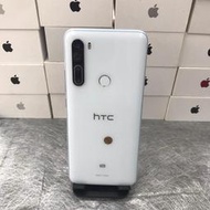 【外觀不錯】HTC U20 5G 白 8G 256GB 6.8吋 台北 手機 二手機 ※ 可議 0239