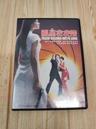 國產凌凌漆 DVD 中粵語 周星馳 袁詠儀