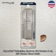Maybelline® Superfluff Volumizing Eyebrow Gel Mousse 5 ml เมย์เบลลีน อายโบรว์ มาสคาร่าคิ้ว