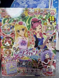 星光樂園卡 星光樂園