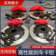 Pengubahsuaian dan peningkatan kaliper brek AP Brembo kepada kit AP5200 F50 18Z8N9N Akebono.