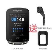 Magene Magene C506SE Smart GPS Stopwatch Color Screen Road Mountain Bike Riding Equipment I