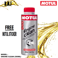 MOTUL ENGINE CLEAN 300ML ENGINE FLUSH effectively cleans deposits and clogging