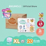 [ยกลัง] KUMO ผ้าอ้อม ผ้าอ้อมเด็กสำเร็จรูป แพมเพิส ผ้าอ้อมแบบกางเกง ผ้าอ้อมแบบเทป ไซส์NB/S/M/L/XL XL 
